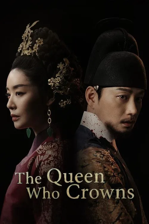 Watch The Queen Who Crowns (2025) online free - poster