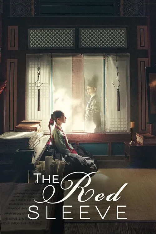 The Red Sleeve (2021) poster