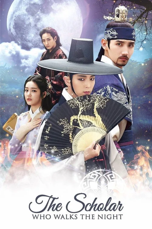 The Scholar Who Walks the Night (2015) poster