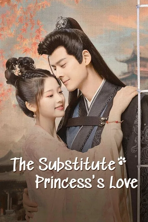 The Substitute Princess's Love (2024) poster