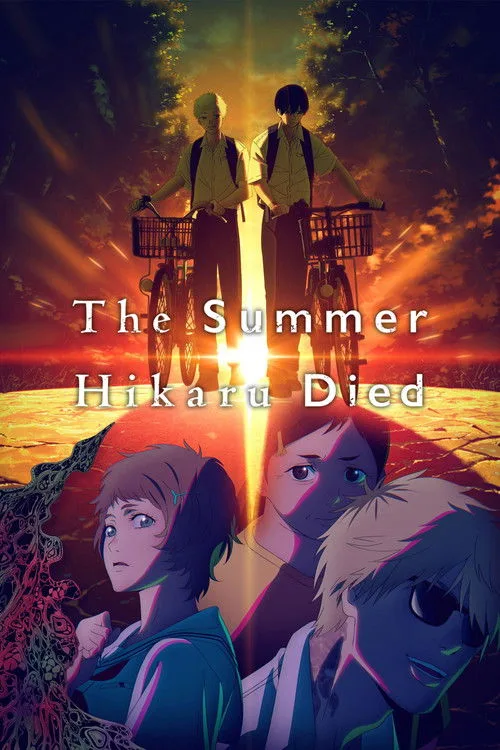 The Summer Hikaru Died (2025) poster