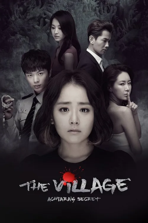 The Village: Achiara's Secret (2015) poster