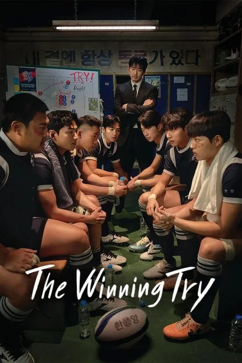Watch The Winning Try (2025) online free - poster