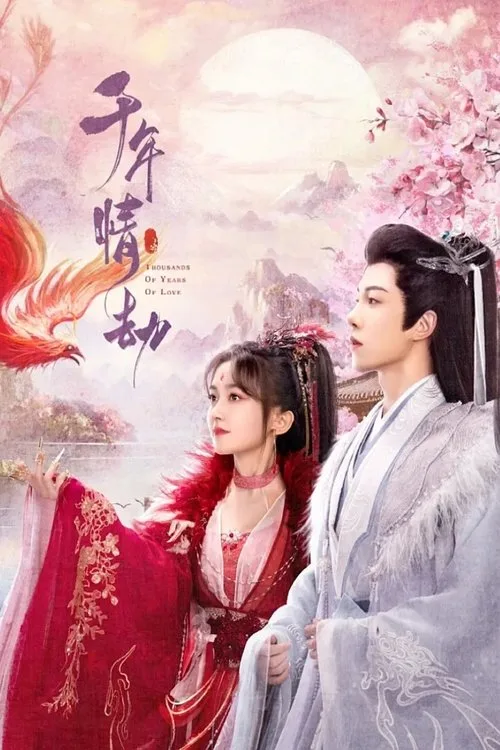 Thousands of Years of Love (2024) poster