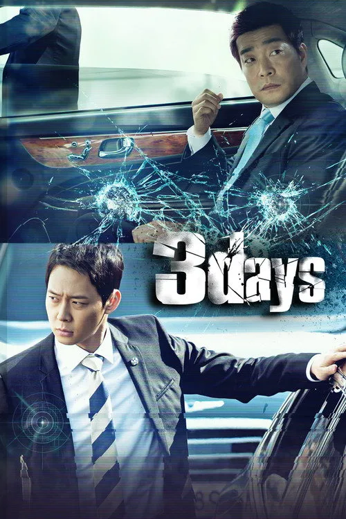 Three Days (2014) poster