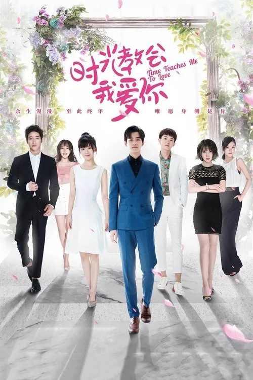 Time Teaches Me to Love (2018) poster