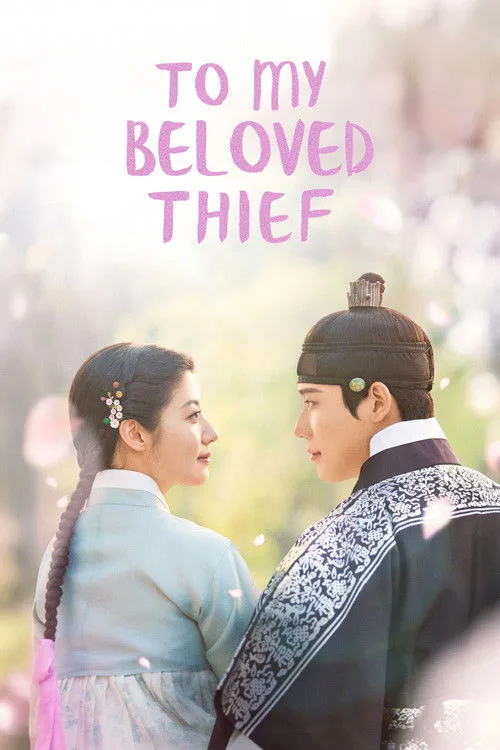 To My Beloved Thief (2026) poster
