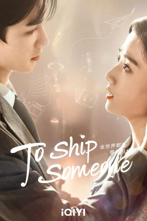 Watch To Ship Someone (2023) online free - poster