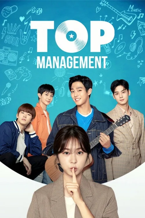 Top Management (2018) poster