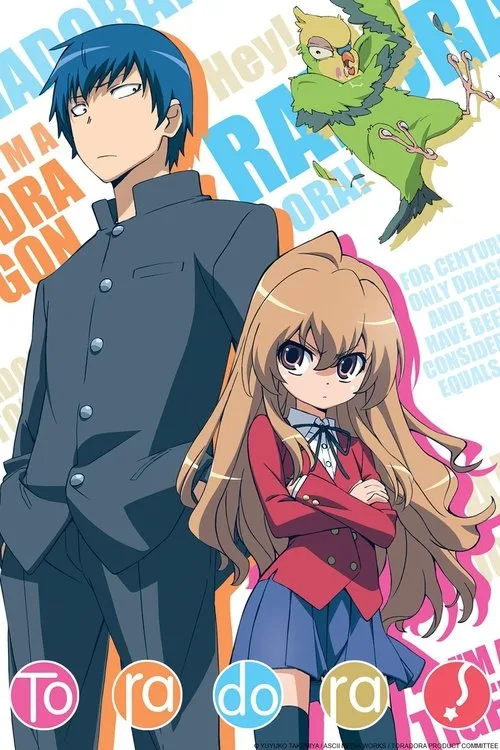 Toradora! (2008) poster
