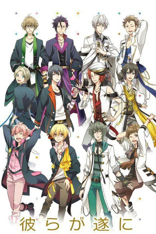 Tsukiuta. The Animation (2016) poster