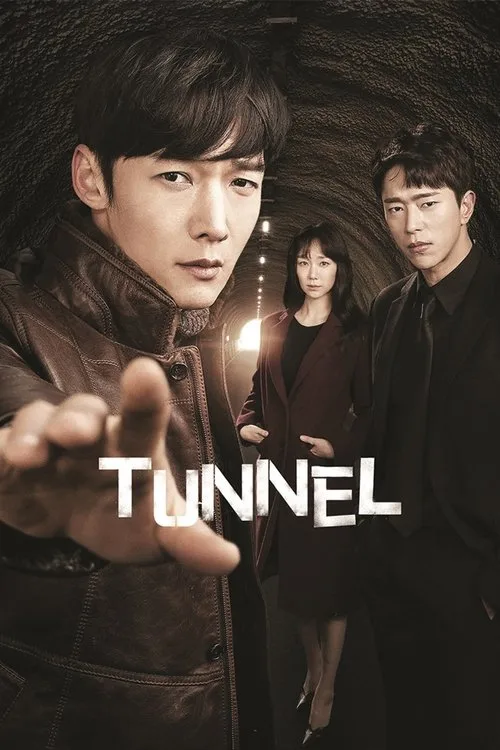 Tunnel (2017) poster