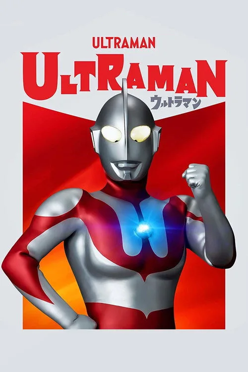 Ultraman (1966) poster
