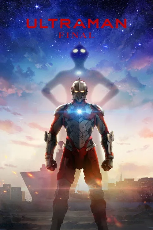 Ultraman (2019) poster
