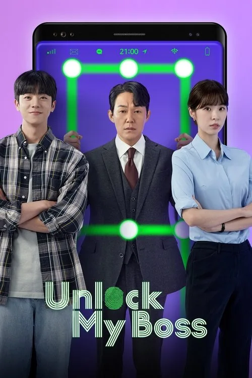 Unlock My Boss (2022) poster