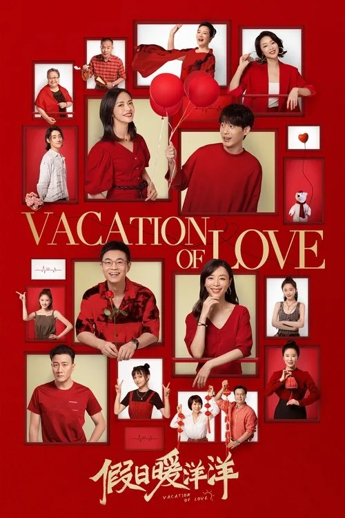 Vacation of Love (2021) poster