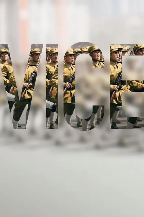 Watch VICE (2013) online free - poster