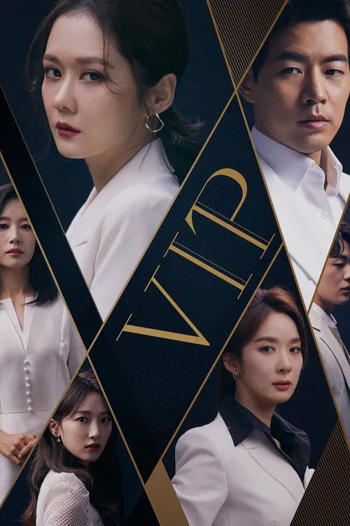VIP (2019) poster