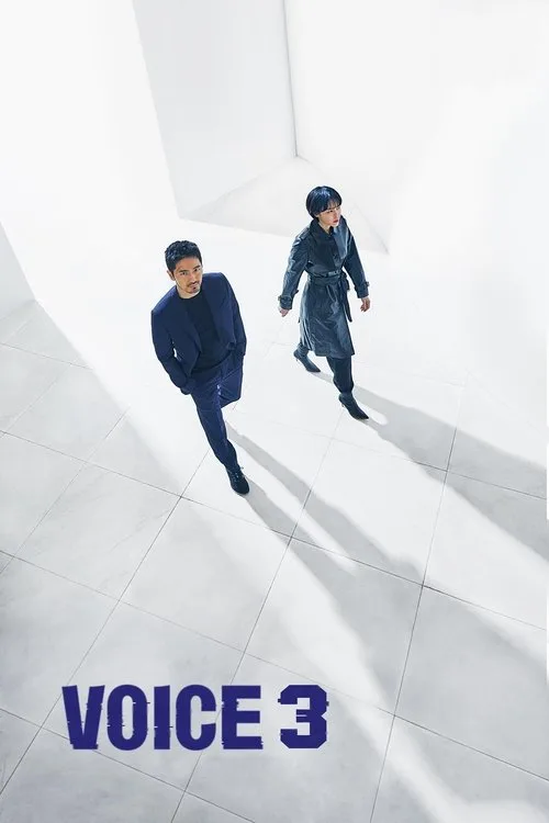 Voice (2017) poster