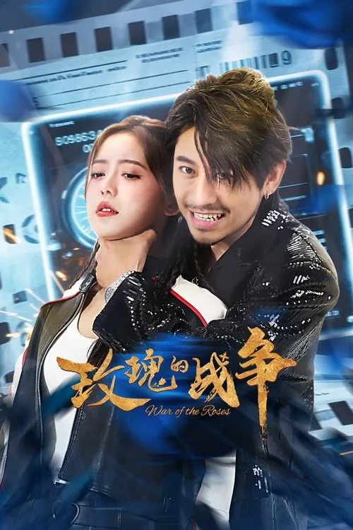 War of the Roses (2025) poster
