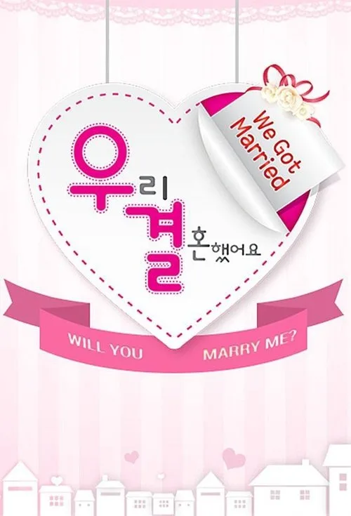 We Got Married (2008) poster