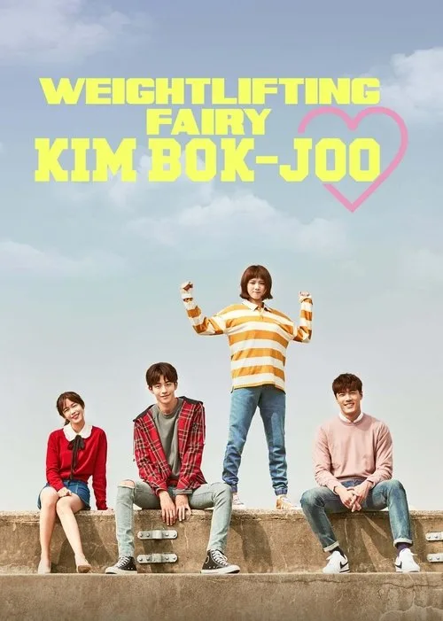 Weightlifting Fairy Kim Bok-Joo (2016) poster