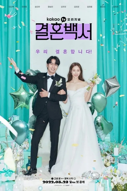 Welcome to Wedding Hell (2022) poster