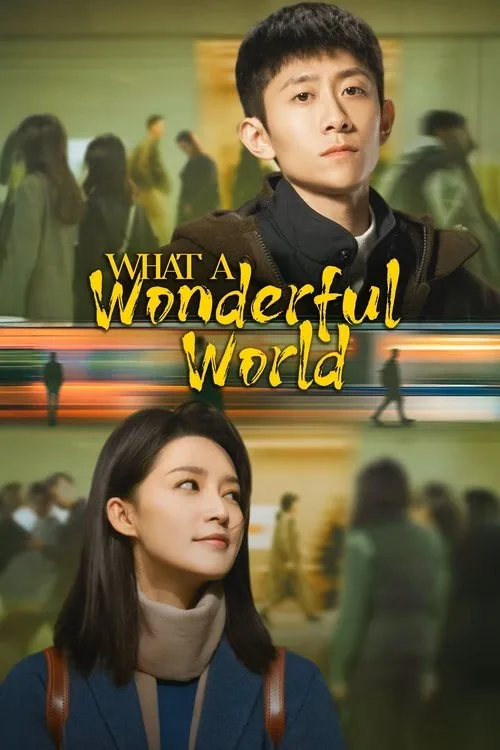 What a Wonderful World (2025) poster
