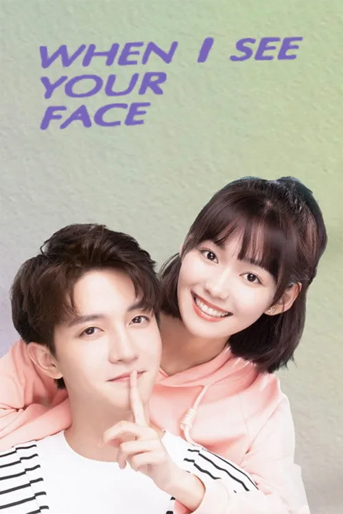 When I See Your Face (2023) poster