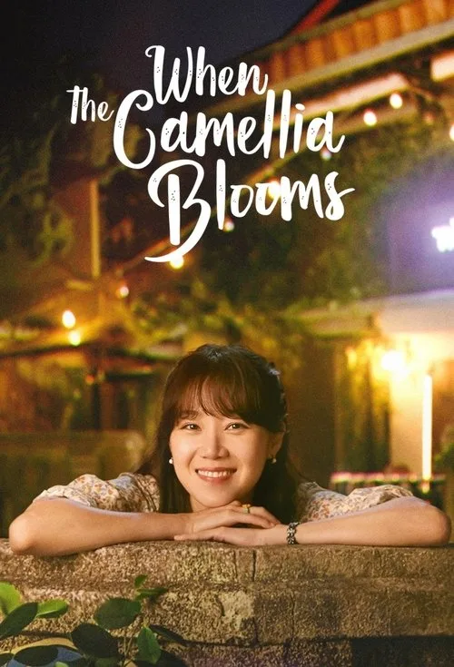 Watch When the Camellia Blooms (2019) online free - poster