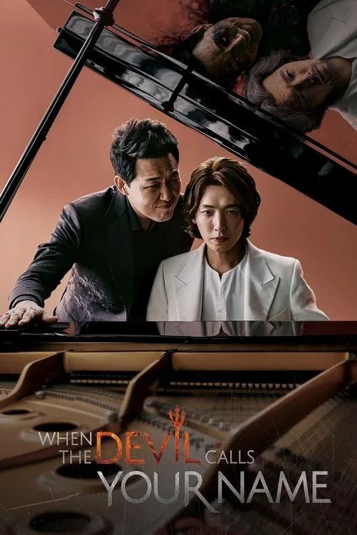 When the Devil Calls Your Name (2019) poster