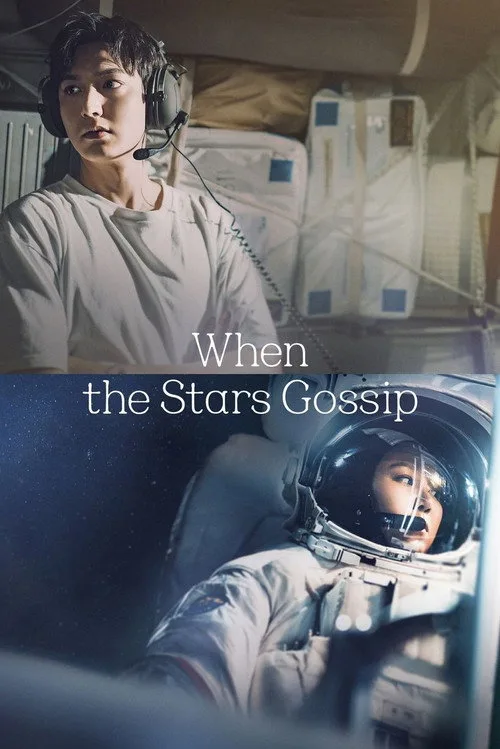 When the Stars Gossip (2025) poster