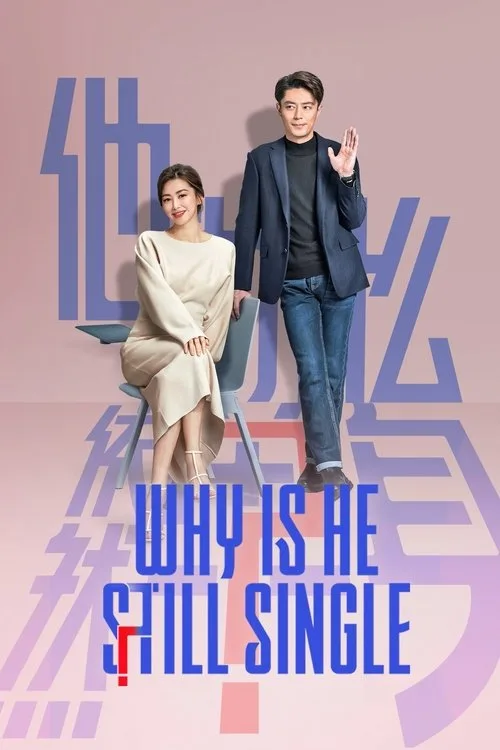 Watch Why is He Still Single? (2025) online free - poster
