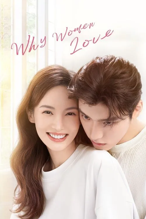 Watch Why Women Love (2022) online free - poster