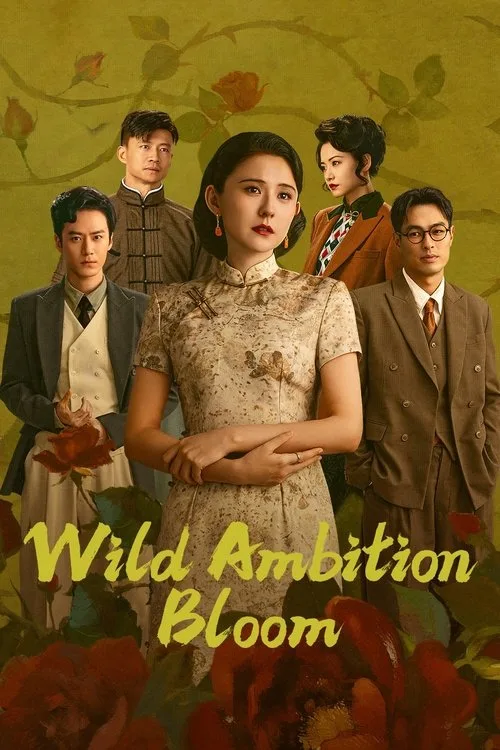 Watch Wild Ambition Bloom (2025) online free - poster