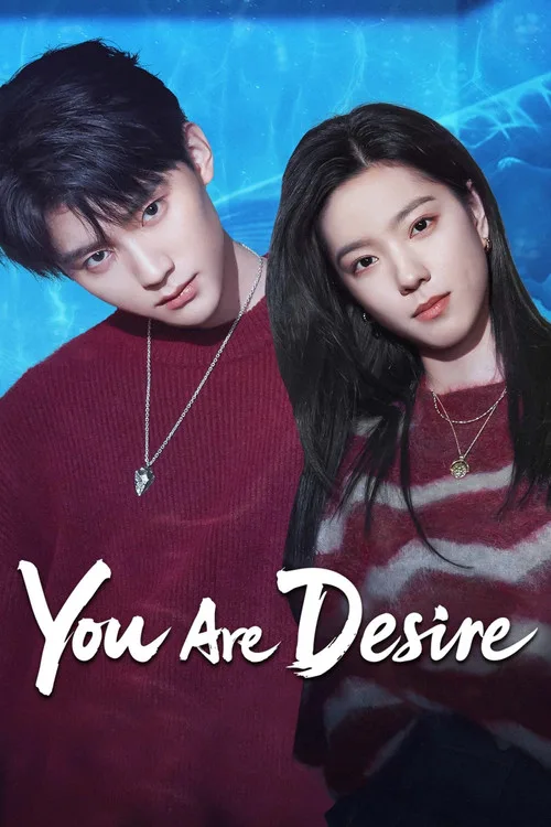 You Are Desire (2023) poster