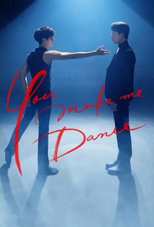 You Make Me Dance (2021) poster