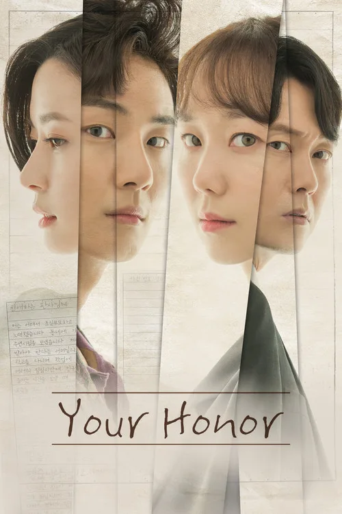 Your Honor (2018) poster